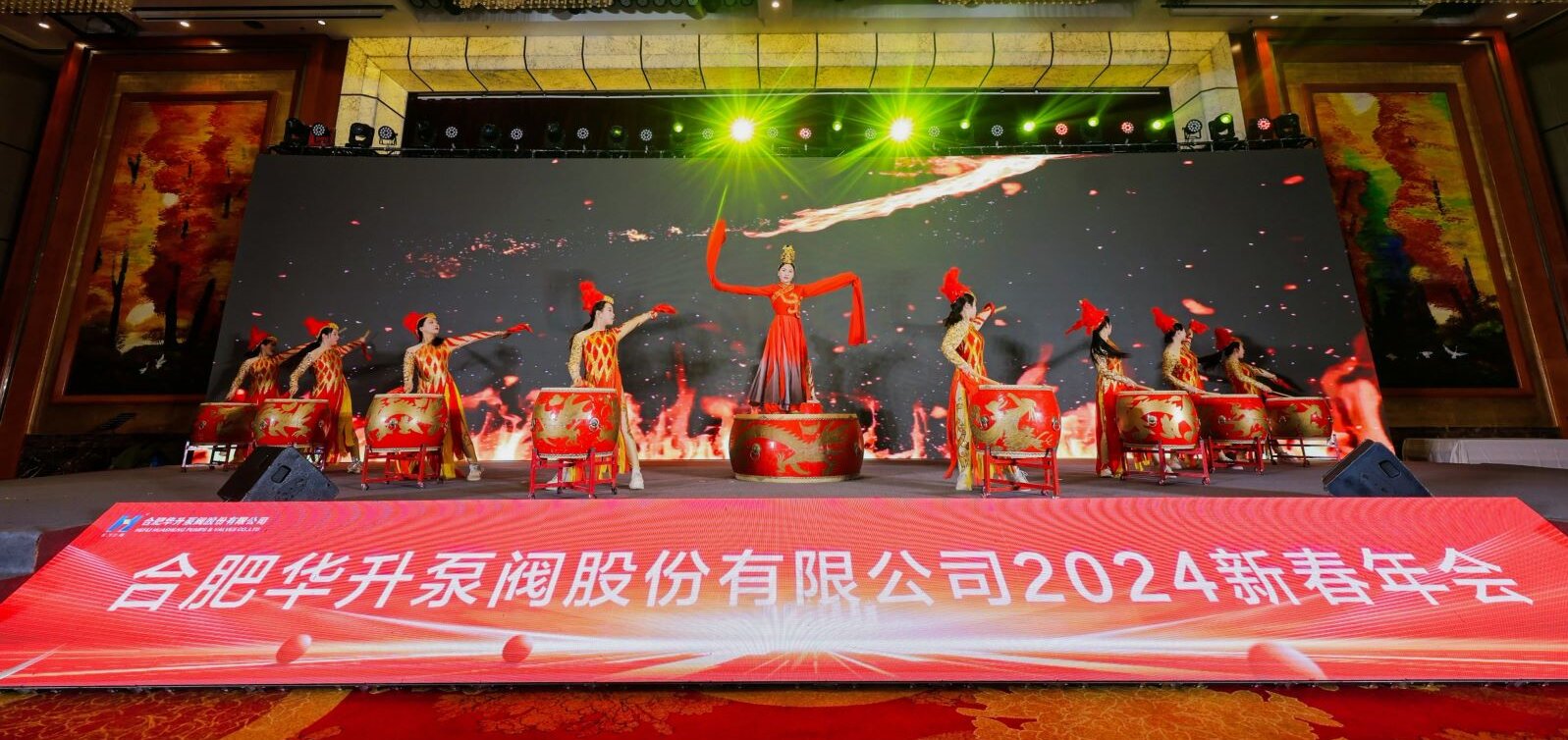 恒正传媒呈现——华升泵阀2024新春年会圆满召开！